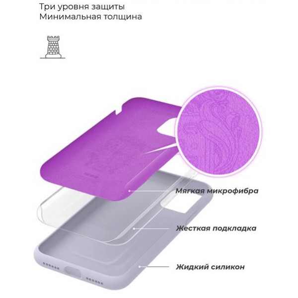Фото - Чохол для смартфону Armorstandart Icon for Xiaomi Pocophone X2 Lilac (ARM57323)