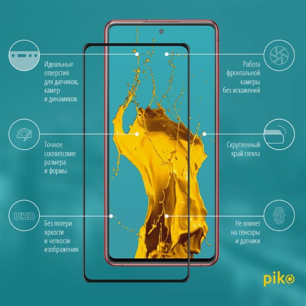 Фото - Захисне скло для смартфону Piko Samsung Galaxy S20FE SM-G780 Black Full Glue 0.3mm 2.5D (1283126505782)
