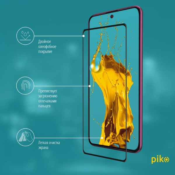 Фото - Захисне скло для смартфону Piko Samsung Galaxy S20FE SM-G780 Black Full Glue 0.3mm 2.5D (1283126505782)