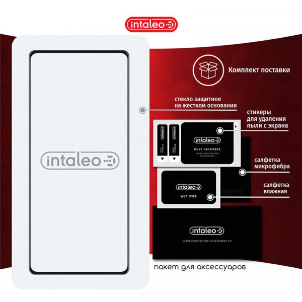 Фото - Защитное стекло для смартфона Intaleo Samsung Galaxy S20FE SM-G780 Full Glue Black (1283126505737)