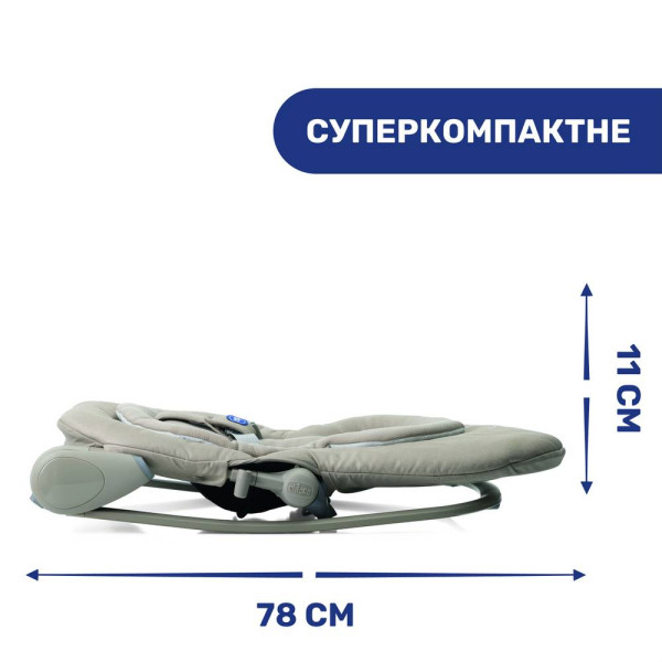 Фото - Крісло-качалка Chicco Hoopla кол. 59 (79840.59)