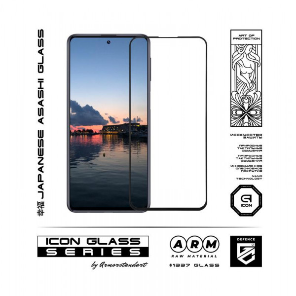 Фото - Захисне скло для смартфону Armorstandart Icon for Samsung Galaxy M31s SM-M317 Black 0.33mm (ARM56907)