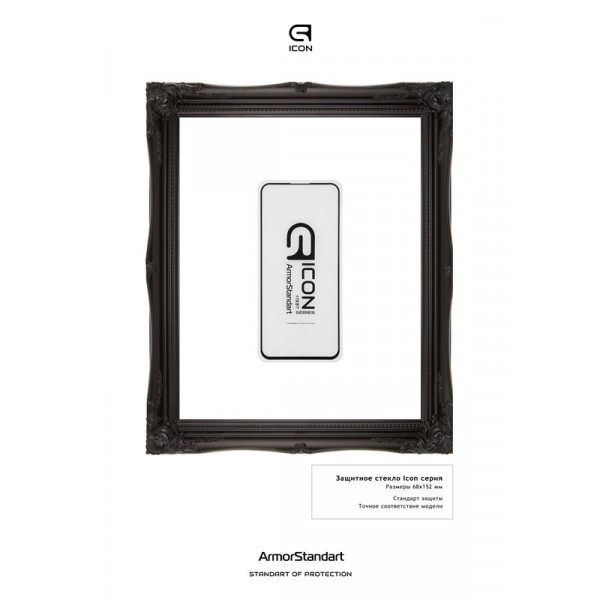 Фото - Захисне скло для смартфону Armorstandart Icon for Samsung Galaxy M31s SM-M317 Black 0.33mm (ARM56907)