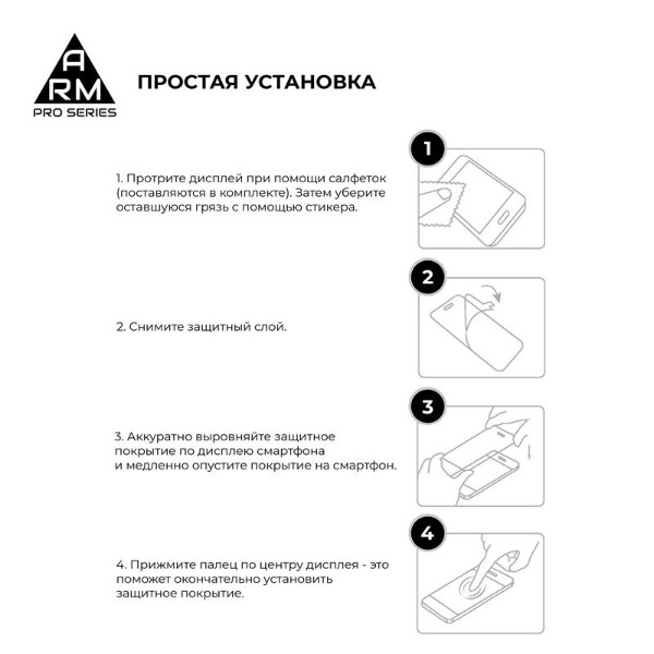 Фото - Защитное стекло для смартфона Armorstandart Pro for Huawei Nova 8 SE 0.33mm (ARM57904)