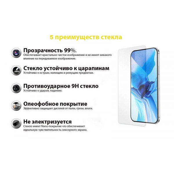Фото - Захисне скло для смартфону BeCover Premium for Xiaomi Redmi 9 Clear (705459)