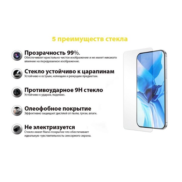 Фото - Защитное стекло для смартфона BeCover Premium for Xiaomi Redmi Note 9s/9 Pro/9 Pro Max Black (705464)