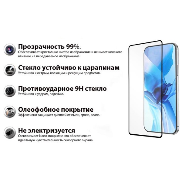 Фото - Защитное стекло для смартфона BeCover Premium for Xiaomi Redmi 9A/9C Black (705460)
