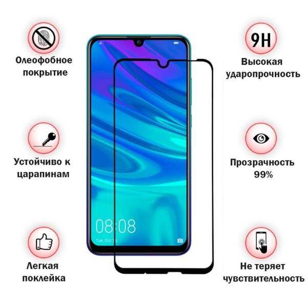 Фото - Защитное стекло для смартфона BeCover Premium for Samsung Galaxy M31s SM-M317 Black (705456)