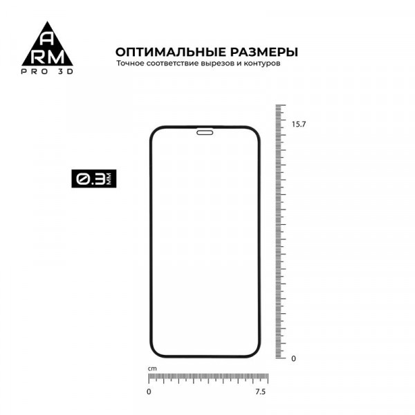 Фото - Захисне скло для смартфону Armorstandart Pro for Apple iPhone 12 Pro Max Black 0.33mm 3D (ARM57356)
