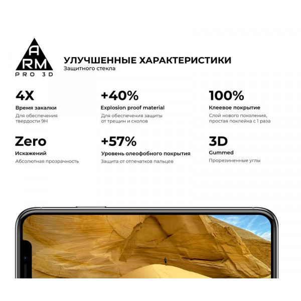 Фото - Захисне скло для смартфону Armorstandart Pro for Apple iPhone 12 Pro Max Black 0.33mm 3D (ARM57356)