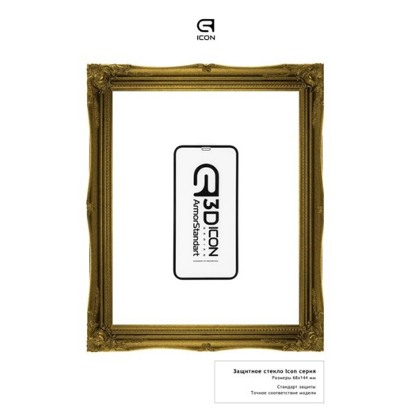 Фото - Захисне скло для смартфону Armorstandart for Apple iPhone 12/12 Pro Black 0.33mm 3D (ARM57192)