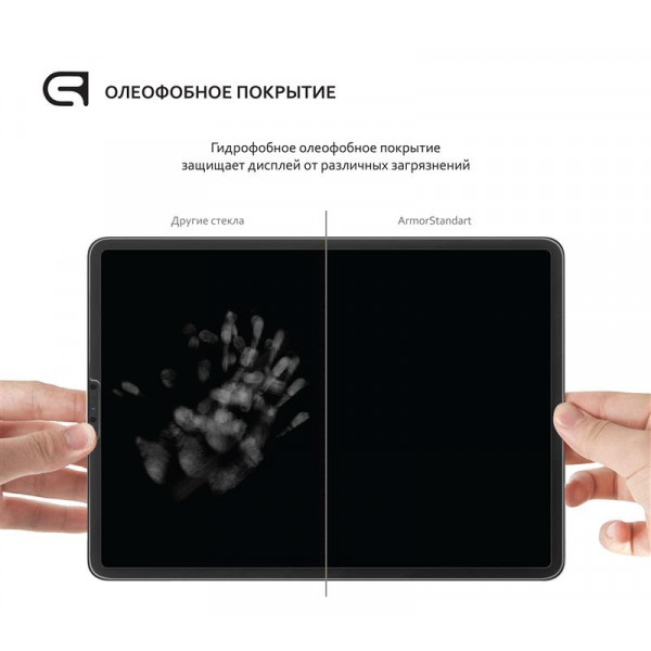 Фото - Захисне скло для планшета Armorstandart for Huawei MatePad T10 2.5D (ARM57803)