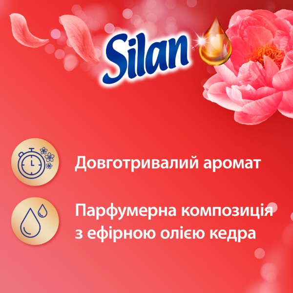 Фото - Ополіскувач для білизни Silan Аромотерапія Чуттєва троянда 1364 мл