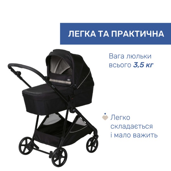Фото - Коляска універсальна 2 в 1 Chicco Seety, кол.07 (87097.07.01)