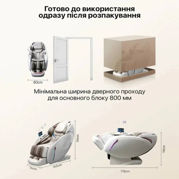 Фото - Масажне крісло INSPIRE L11 White