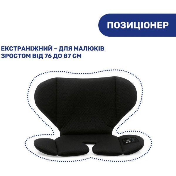 Фото - Автокрісло Chicco Mokita i-Size, гр. 1/2/3, кол.95 (87033.95)
