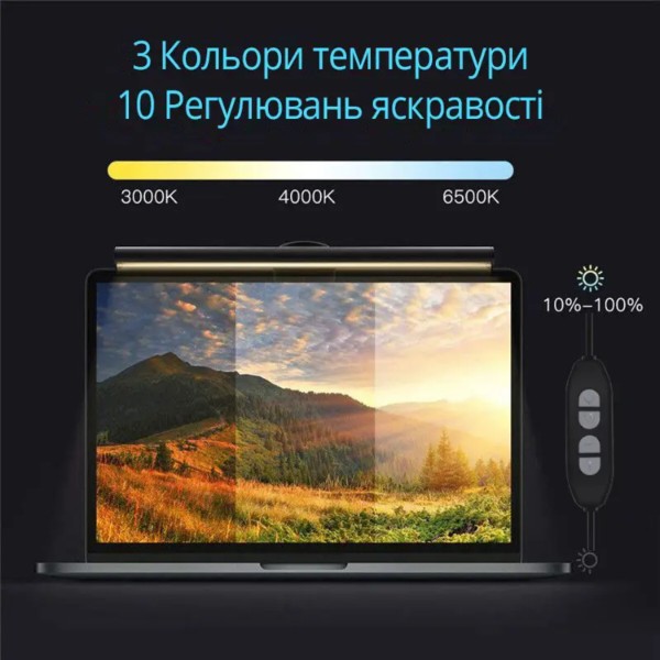 Фото - Лампа для монитора INSPIRE JD-A1 Pin 3W 3000-6000K USB (JD-A1)