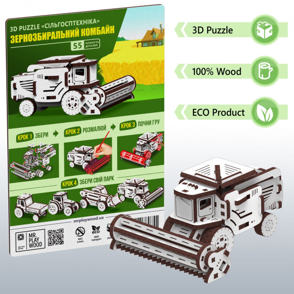Фото - 3D пазли Mr.Playwood Зернозбиральний Комбайн (10808)