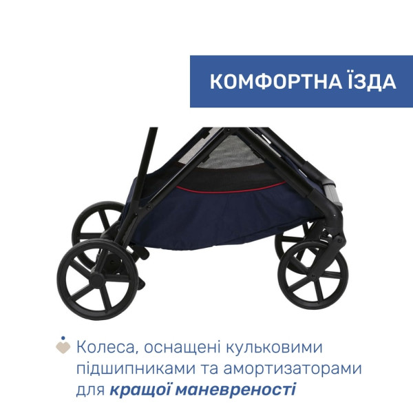 Фото - Коляска універсальна 2 в 1 Chicco 2 в 1 Seety (87097.79.01)