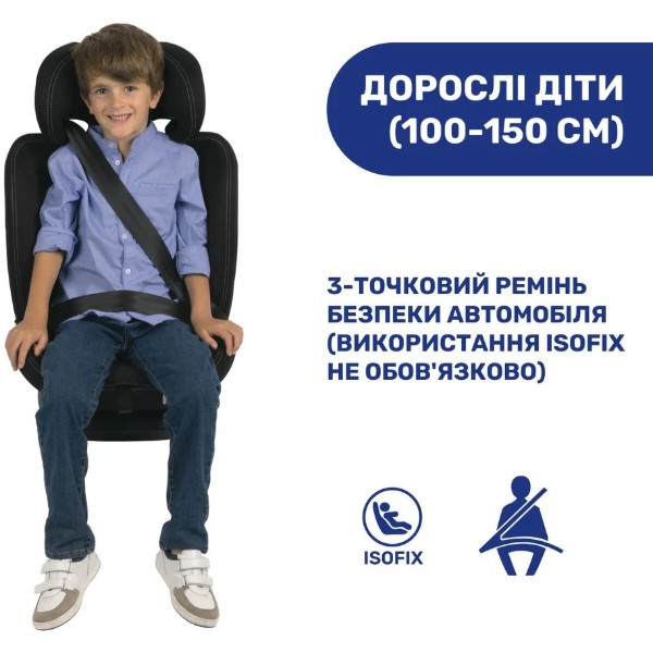 Фото - Автокрісло Chicco Mokita i-Size, гр. 1/2/3, кол.95 (87033.95)