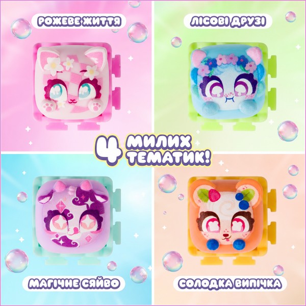 Фото - Коллекционная фигурка набор Clickeez серии Bubble Pops S3 - КЕЙКАПИКИ (в ассортименте, 1 шт. в пак.) (940853)