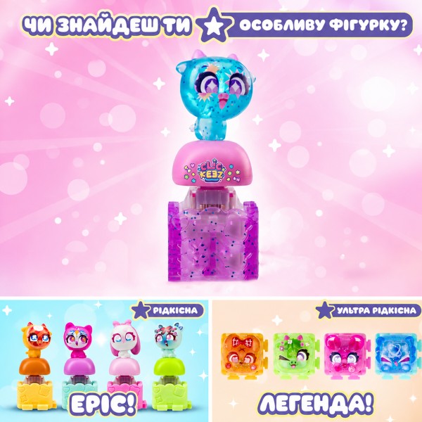 Фото - Коллекционная фигурка набор Clickeez серии Bubble Pops S3 - КЕЙКАПИКИ (в ассортименте, 1 шт. в пак.) (940853)