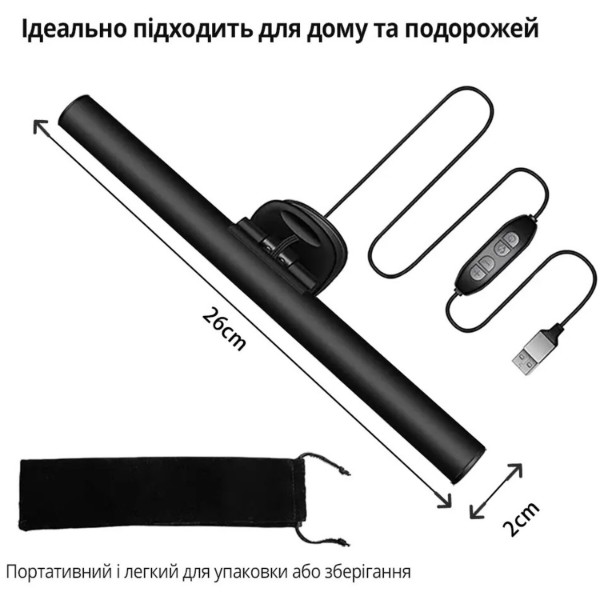 Фото - Лампа для монитора INSPIRE JD-A1 Pin 3W 3000-6000K USB (JD-A1)