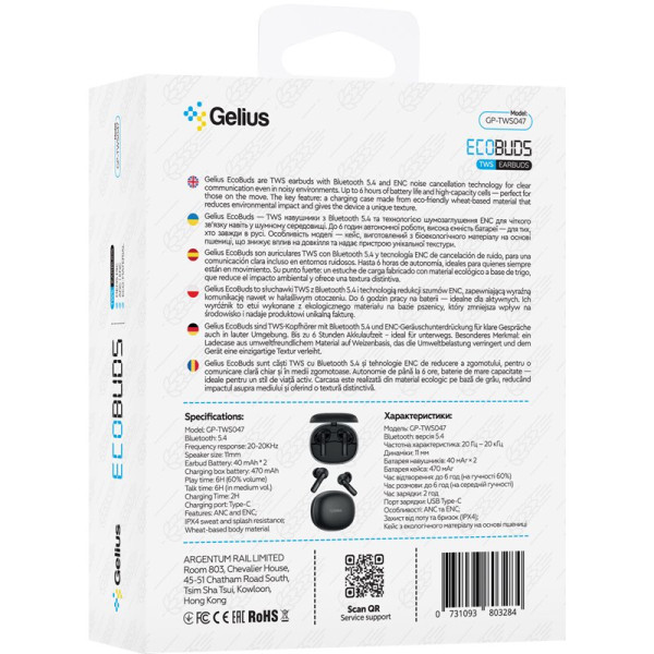Фото - Навушники вкладиші бездротові TWS Gelius EcoBuds GP-TWS047 Black (101288)