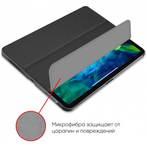 Фото - Чехол для планшета AIRON Premium Soft for Apple iPad Pro 11" (2018/2020) Black (4822352781034)