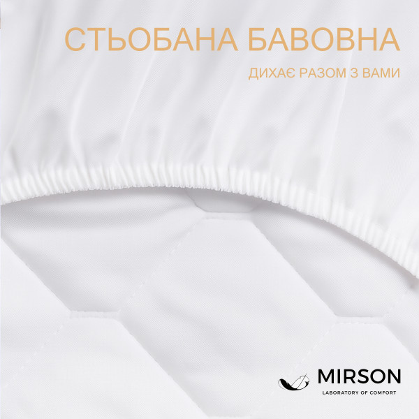 Фото - Наматрацник дитячий MirSon Стандарт Natural Line Wollen 957 70х130 (2200000833457)