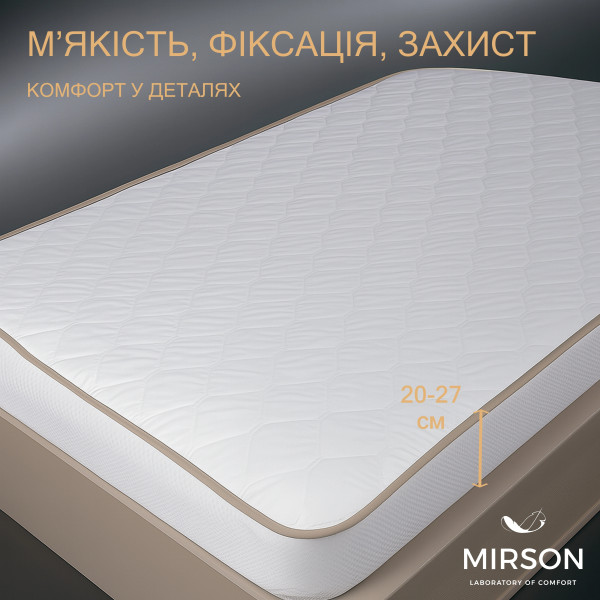 Фото - Наматрацник дитячий MirSon Стандарт Natural Line Wollen 957 70х130 (2200000833457)