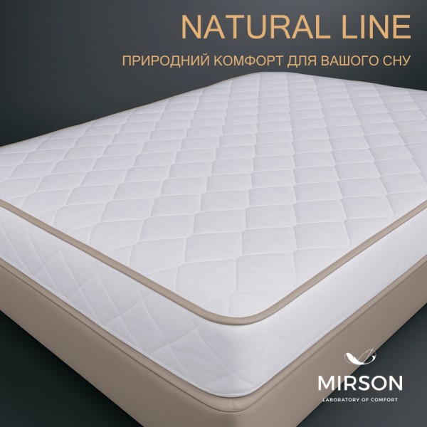 Фото - Наматрацник MirSon 952 Natural Line Стандарт Eco Aloe Vera 150x200 (2200000838087)
