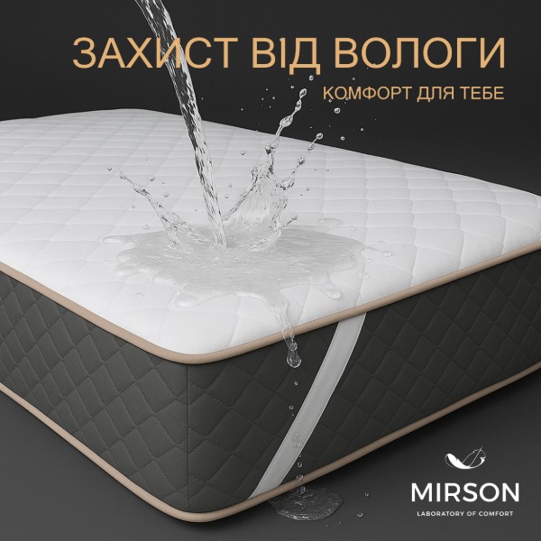 Фото - Наматрасник детский MirSon Стандарт Natural Line Wollen 959 70х140 (2200000833839)