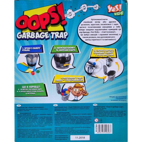Фото - Настольная игра (5-7 лет) YES Oops! Мусоровка! (953764)