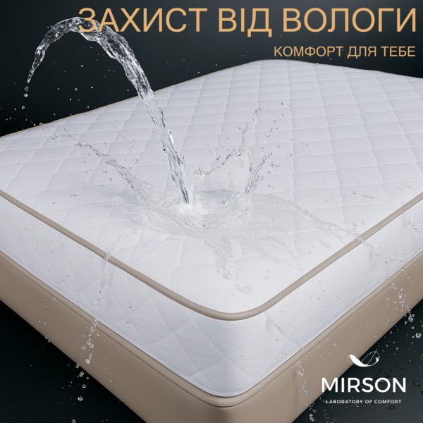 Фото - Наматрасник детский MirSon Стандарт Natural Line Wollen 960 70х140 (2200000833846)