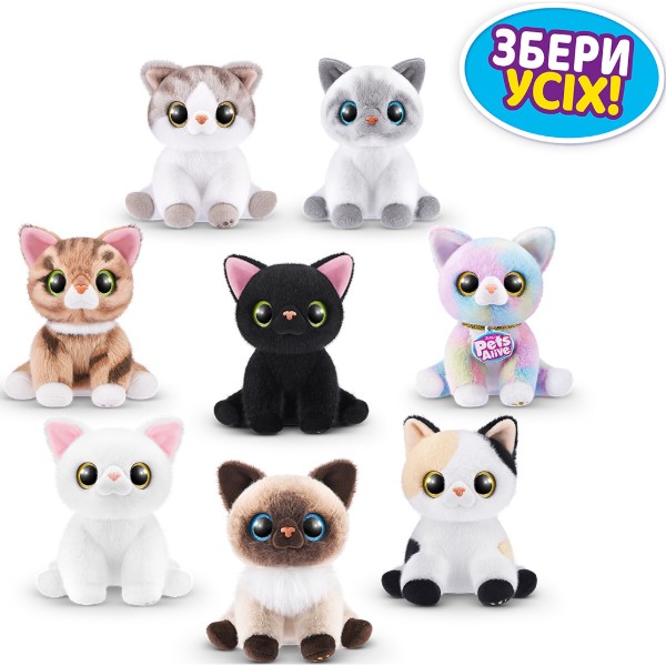 Фото - Інтерактивна іграшка Pets & Robo Alive S1 – ГРАЙЛИВІ КОШЕНЯТА (в ассорт.) (9541)