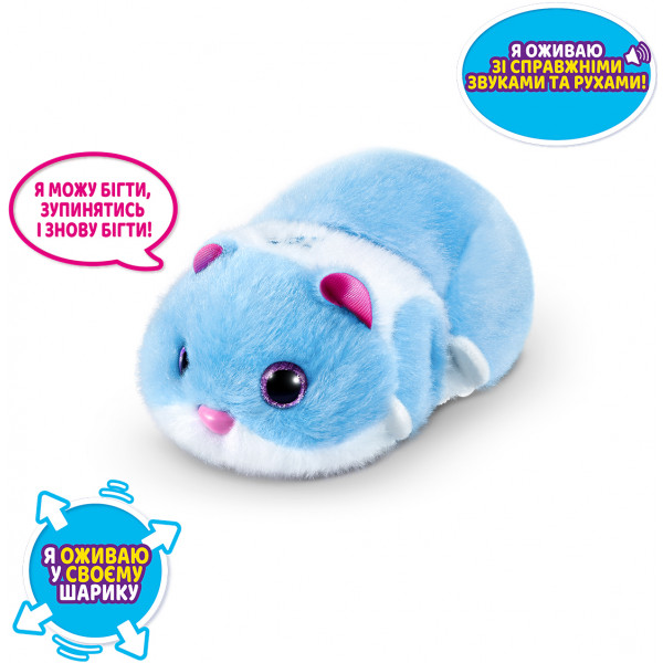 Фото - Інтерактивна іграшка Pets & Robo Alive S1 - КУМЕДНИЙ ХОМ'ЯЧОК (блакитн.) (9543-1)