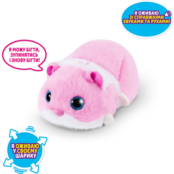 Фото - Інтерактивна іграшка Pets & Robo Alive S1 - КУМЕДНИЙ ХОМ'ЯЧОК (рожевий) (9543-2)