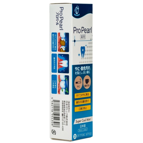 Фото - Зубная паста Zettoc Pro Pearl Super Cool Mint со вкусом ледяной мяты 100 г (4582118954308)