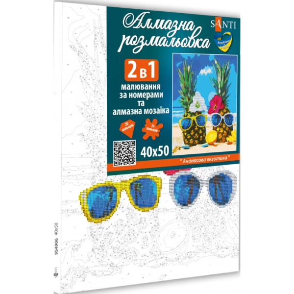Фото - Картина по номерам Santi Ананасовая экзотика 40х50 см (954906)