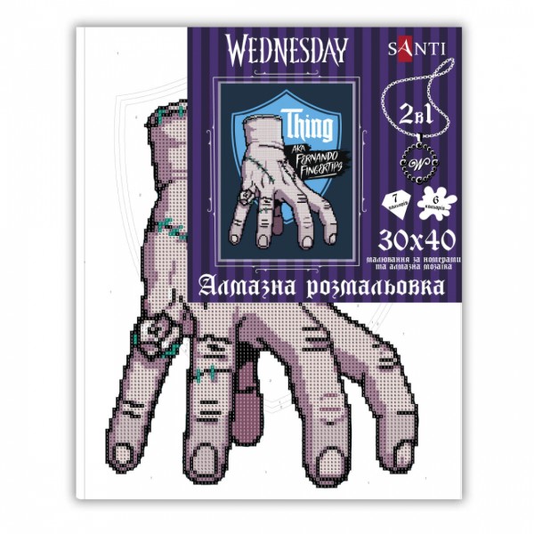 Фото - Картина за номерами Santi Wednesday Thing is the best friend 30х40 см (954980)