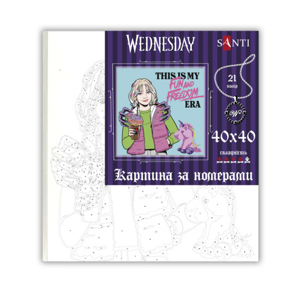 Фото - Картина за номерами Santi Wednesday Enid Sinclair 40х40см (955049)