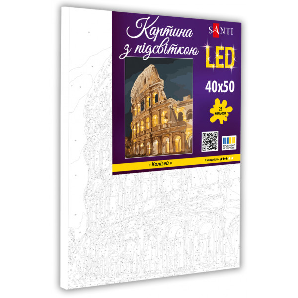Фото - Картина по номерам Santi Колизей 40х50 см LED подсветка (955073)