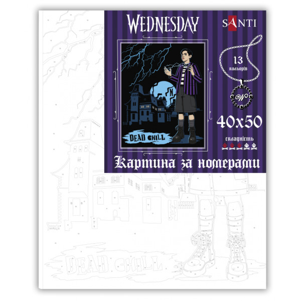 Фото - Картина за номерами Santi Wednesday. Dead chill 40х50 см (955360)