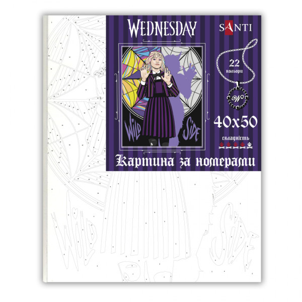Фото - Картина за номерами Santi Enid Sinclair werewolf 40x50 см (955361)