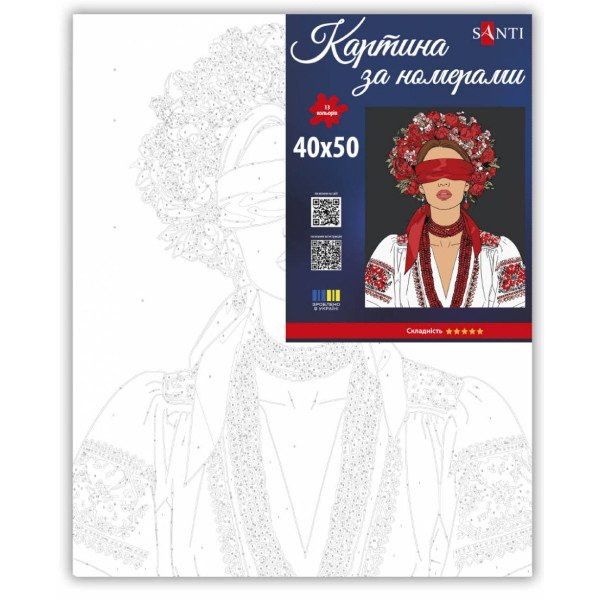 Фото - Картина за номерами Santi Українська муза 40х50 см (955752)
