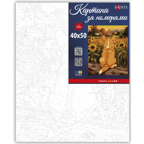 Фото - Картина за номерами Santi Цуценя корги 40х50 см (955761)