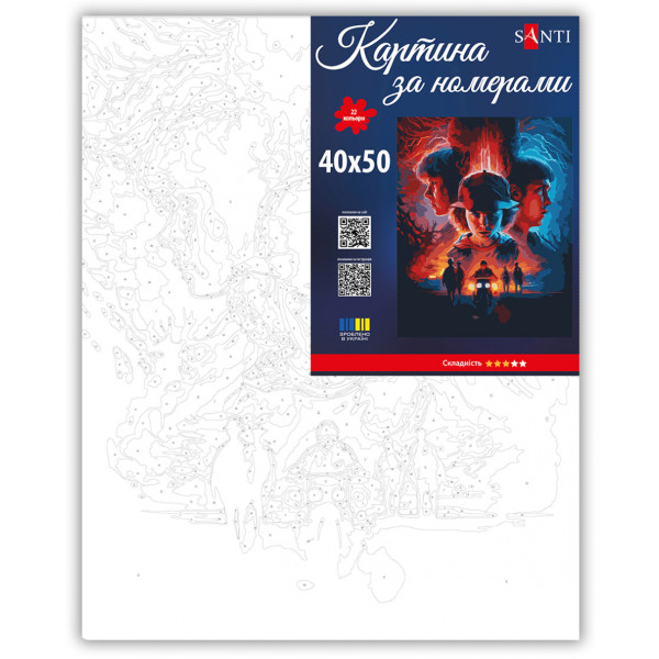 Фото - Картина за номерами Santi Дуже дивні дива. Діти Хокінса 40х50 см (955783)