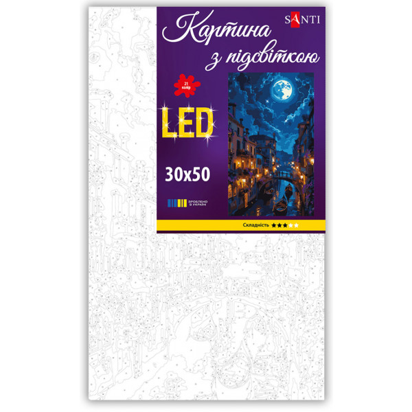 Фото - Картина за номерами Santi Чарівна Венеція 30х50 см LED підсвітка (956546)