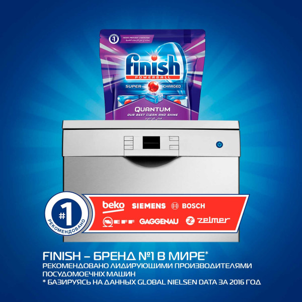 Фото - Освіжувач для посудомийних машин Finish DEO LEMON FRESH/4405